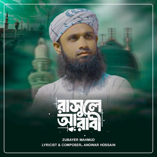 Rasule Araby