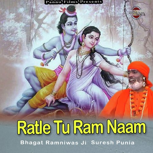 Ratle Tu Ram Naam