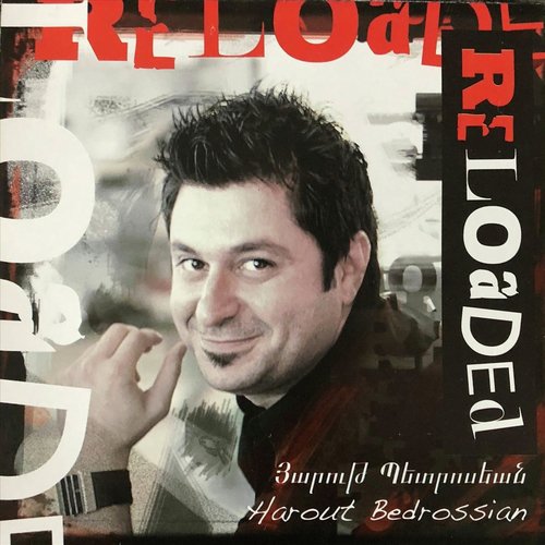 Im Anounes cover art