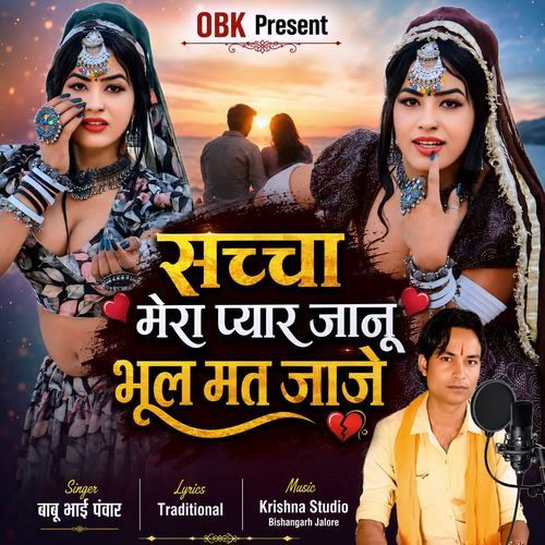 Sachcha Mera Pyar Janu Bhul Mat Jaje