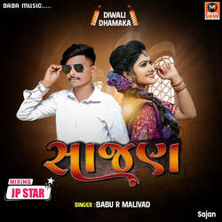 Sajan Full Track-MwdbWzFlAAc