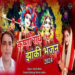 Sanvre Aa Jaiyo Barsane