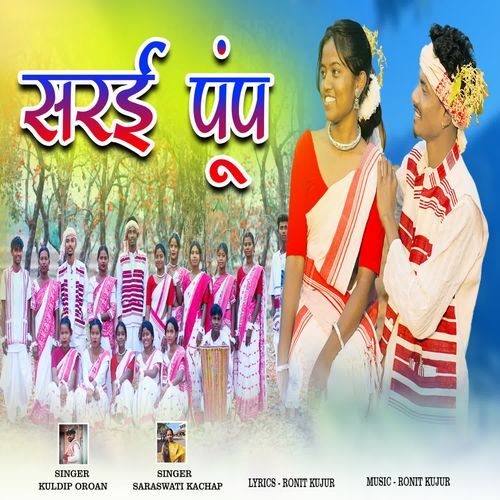 Sarai Poop Sarhul Song