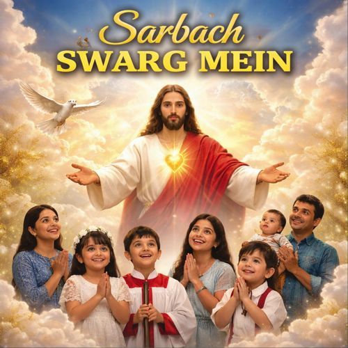 Sarbach Swarg Mein