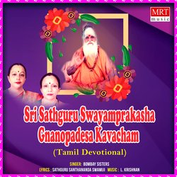 Satguru Swayamprakasha Gnanopadesa Kavacham-SSonRwZeR2I