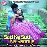 Sati Ke Suti Na Saririya