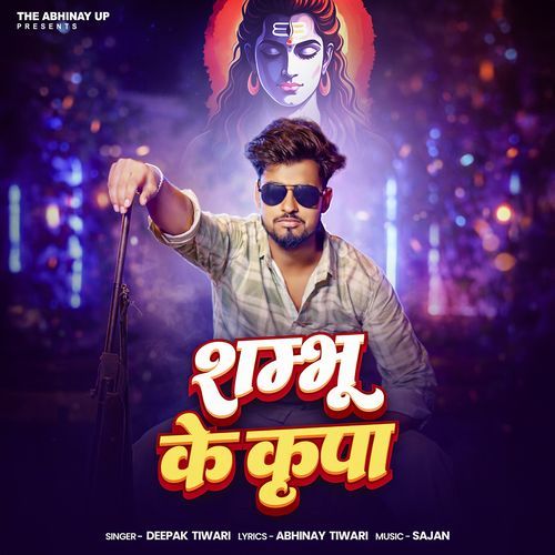 Shambhu Ke Kripa