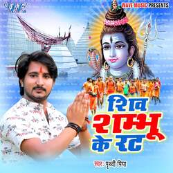 Shiv Shambhu Ke Rat-EjEOYCVYQEc