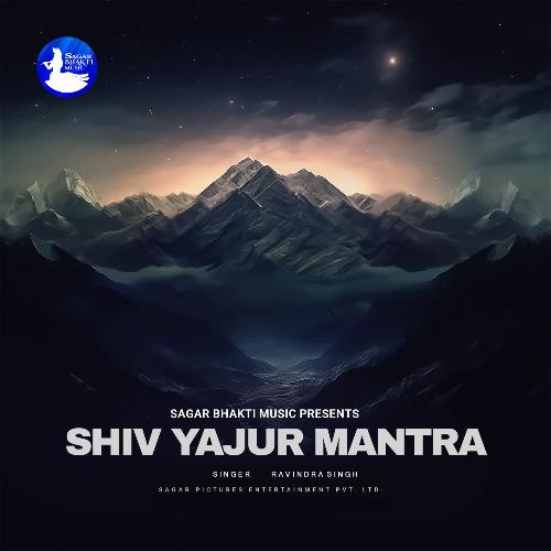 Shiv Yajur Mantra
