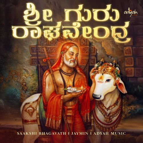 Shree Guru Raghavendra