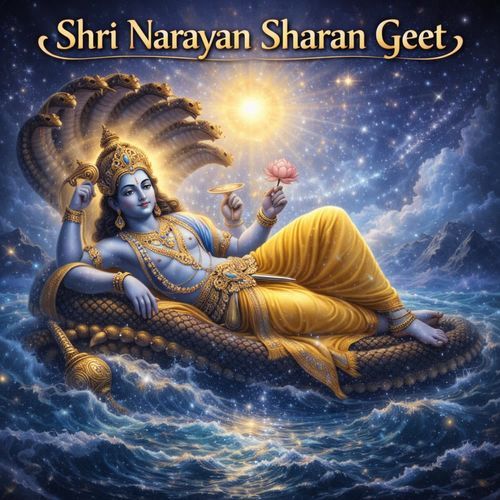 Shri Narayan Sharan Geet