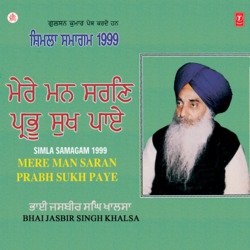 Mere Man Saran Prabh Sukh Paye (Vyakhya Sahit)-SVoFaDx5Q3Q