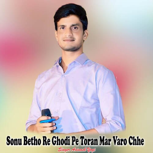 Sonu Betho Re Ghodi Pe Toran Mar Varo Chhe