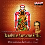 Sri Kamalambijayah Param Nahi