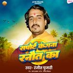 Support For Kangana Ranaut Ka