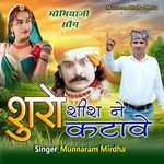 Suro Shish Ne Katawe