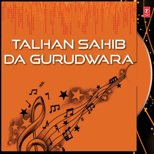 Talhan Sahib Da Gurudwara Vol-18