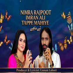 Tappe Mahiye by Nimra Rajput, Imran Ali