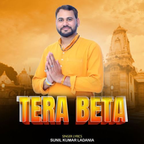 Tera Beta