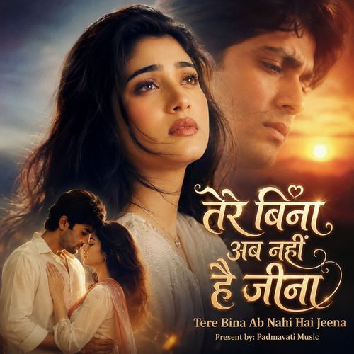 Tere Bina Ab Nahi Hai Jeena