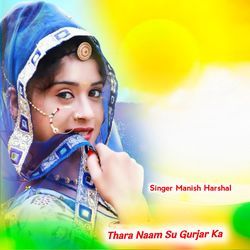 Thara Naam Su Gurjar Ka-Iw4jfxdTT1s