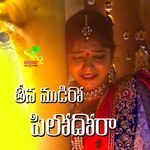 Theena Mudi Ro Pilo Dhora