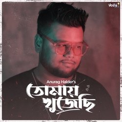 Tomay Khujechi-PBgva0Njelc