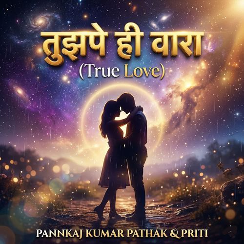 Tujhpe Hi Wara (True Love)