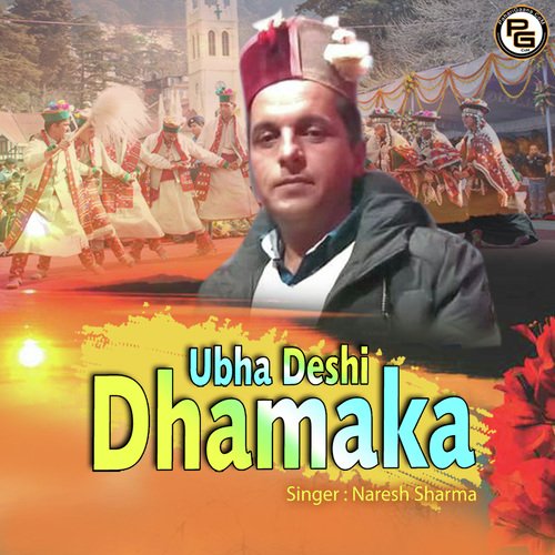 Ubha Deshi Dhamaka