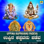 Uppina Kappavanu Padeva - Song Download From Uppina Kappavanu Padeva ...