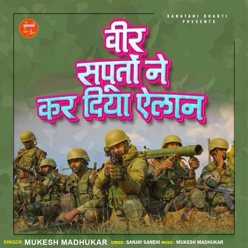 Veer Saputo Ne Kar Diya Ailan
