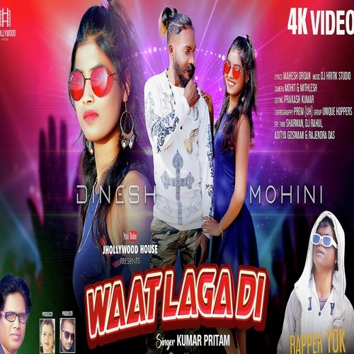 Waat Laga Di