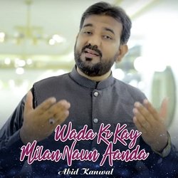 Wada Kr Kay Milan Naun Aanda-OD05QRVTdAA