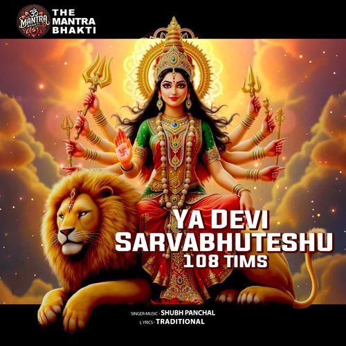Ya Devi Sarvabhuteshu