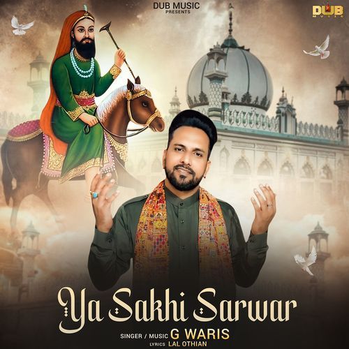 Ya Sakhi Sarwar