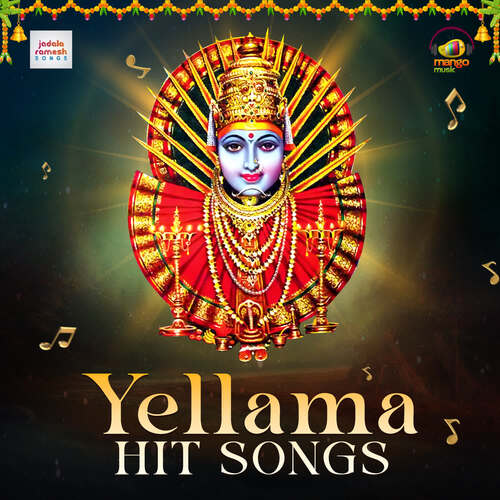 Yellama Hit Songs