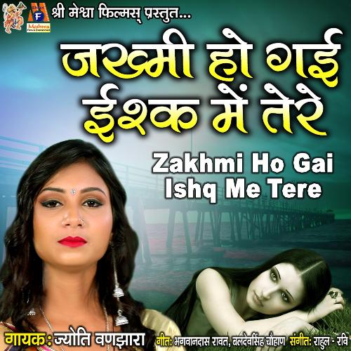 Zakhmi Ho Gai Ishq Me Tere_poster_image