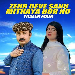 Zehr Deve Sanu Mithaya Hor Nu-SR8MaUViTkY