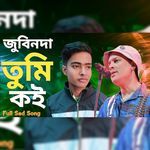 Zubeen Garg