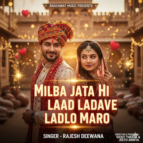 milba jata hi laad ladave ladlo maro