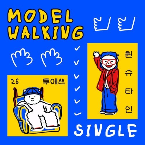 modelwalking_poster_image