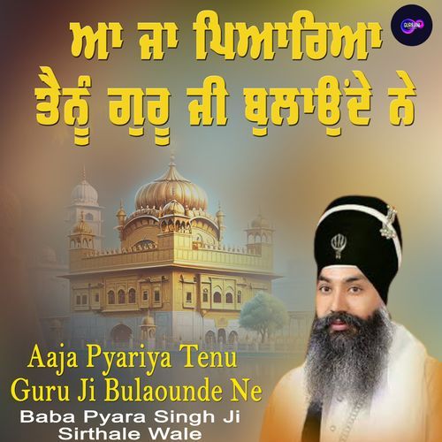 Aaja Pyariya Tenu Guru Ji Bulaonde Ne