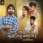 Aaje Aevu Thay Nom Levu Nathi Taru