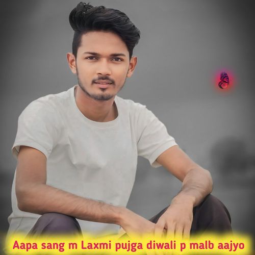 Aapa sang m Laxmi pujga diwali p malb aajyo