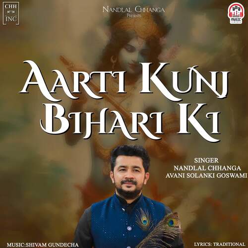 Aarti Kunj Bihari Ki