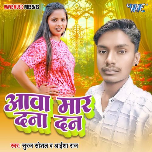 Aawa Maar Dana Dan
