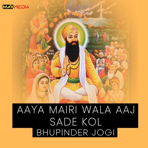 Aaya Mairi Wala Aaj Sade Kol