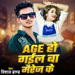 Age Ho Gail Ba Marriage Ke