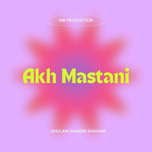 Mukhy eho dhukh Wayo khay