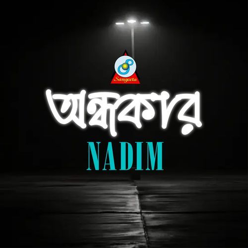 Andhokar